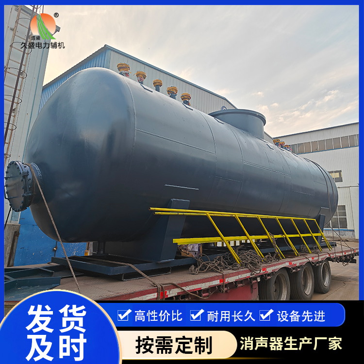 鼓楼 真空除氧器的原理和作用